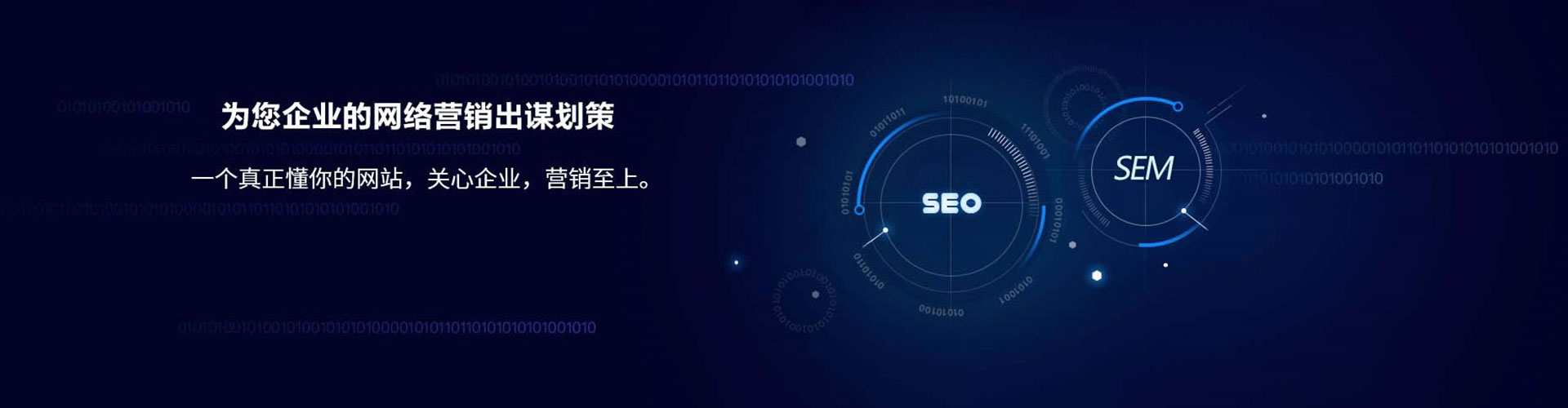 恒山信息流投放